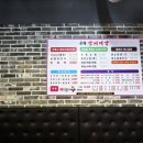 풍천장어대감 이미지