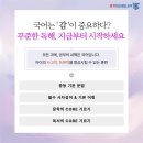더브레인코어초등학원