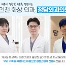 정담피부과의원 네이버블로그