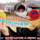 발랑낚시터 이미지