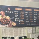 석정곱창 네이버블로그
