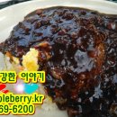 가락장(중화요리) 이미지