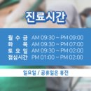 S다인치과의원 이미지