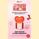 치킨3월이 | KT 고객 보답 3월 1차 | 버거킹·BBQ·자담치킨 할인쿠폰 사용 방법 및 후기