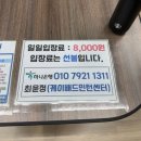 배드민턴 - 동두천시 삼육사로 984 | 대구 배드민턴장 추천 | 새로 생긴 케이 배드민턴 센터 방문 후기