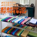 (주)더위드글로벌 | 대구 골격진단 추천 K위드컴퍼니 프리미엄 스타일링 후기