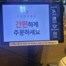 씨유 평택지제역시티점 | [평택/지제] 투다리 지제더샵시티점 | 김치우동과 생맥주가 맛있는 술집 (위치, 정보)