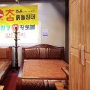 홈가구박사 이미지
