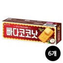 롯데제과