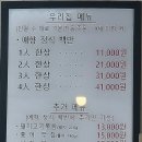 예향맛집 | [광주]예향식당 솔직후기|광주 동구 충장로 백반 맛집