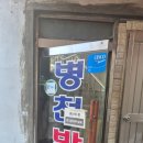 명문각 이미지