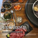 소통애 이미지