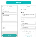 에이프릴어학원 - 광주시 벼루개로 20 | 에이프릴어학원