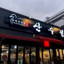 어반브릭스 앞 횡단보도 이미지
