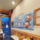 고봉민김밥인용인 - 용인시 처인구 한숲로 83 | 고봉민김밥인용인
