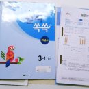 더나은해법영수학원