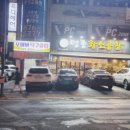 명품곱창 이미지