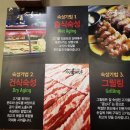 육마루 이미지