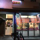 알찬김밥 이미지