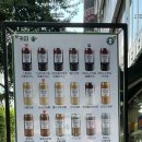 포트캔커피지행역점