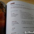 프랑스제과 이미지