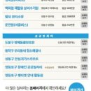 내일드림협동조합 이미지