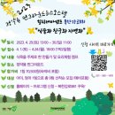 테마호스텔 이미지