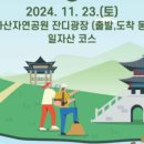 마이스포럼 이미지