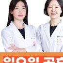 온맘한의원 이미지