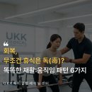 SI메디컬
