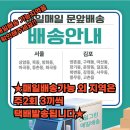 건강한 나를 위한 한끼 | 건밀그린으로 매일 나를 위한 건강한 한 끼~