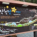 GS25울산작천정 이미지
