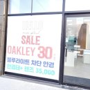 미루안경 | 장곡동 안경점 미루안경