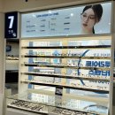 내눈 애 안경 우암점 | 마산안경맛집/대박!!디지털온누리상품권이사용가능!! 다비치안경마산경남대점😎