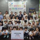 국공립아라금호어울림어린이집 이미지