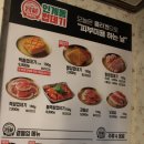 용범이네인계동껍데기 아산점 이미지