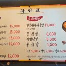 은하수고깃집 이미지