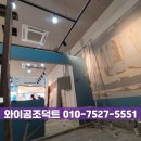 샐러드식당 이미지