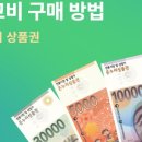 OK온누리약국 이미지