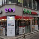 만복당 이미지