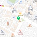 노삼웅한의원 이미지