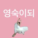 가끔... 너는 왜 내 곁에 있을까...