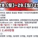 체육공원(오지리) 이미지