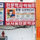 신설동사람들