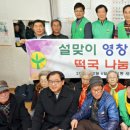 영창경로당 이미지