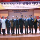 조선대학교 치의학전문대학원 이미지