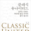 유나이티드알 이미지