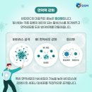 리즈헬스케어 | 📌 리즈랩 바이알 이뮨 플러스 멀티비타민