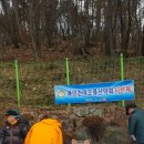 2017년2월9일북인천해오름산악회정기산행 이미지
