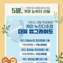 으뜸50안경 동성로점 네이버블로그